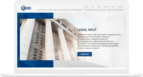 LegalHelp advokatbyråns webbplats - photo №4